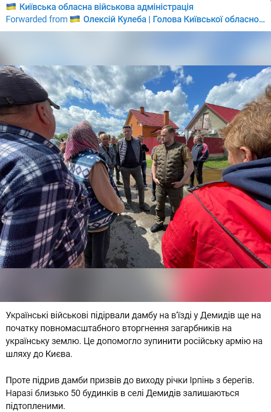 В Демидове остается подтопление