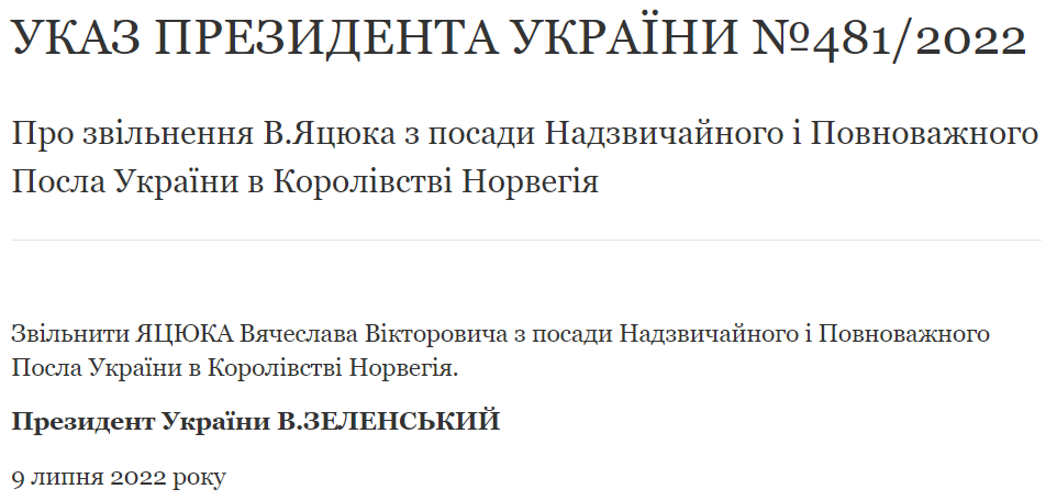 Зеленский уволил посла Украины в Норвегии