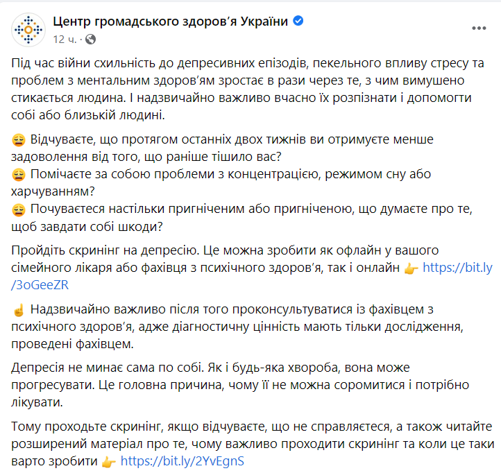 Признаки начинающейся депрессии