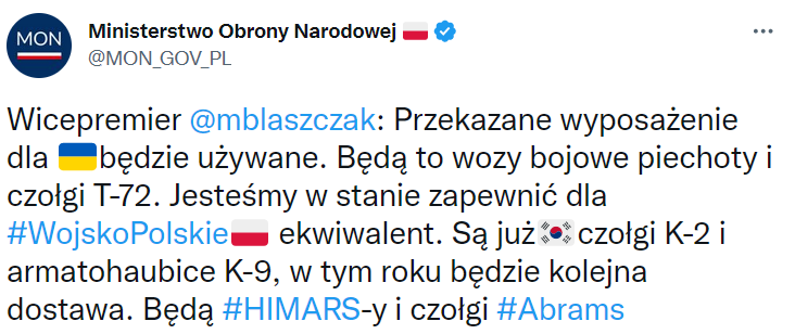 Польща поставить Україні танки