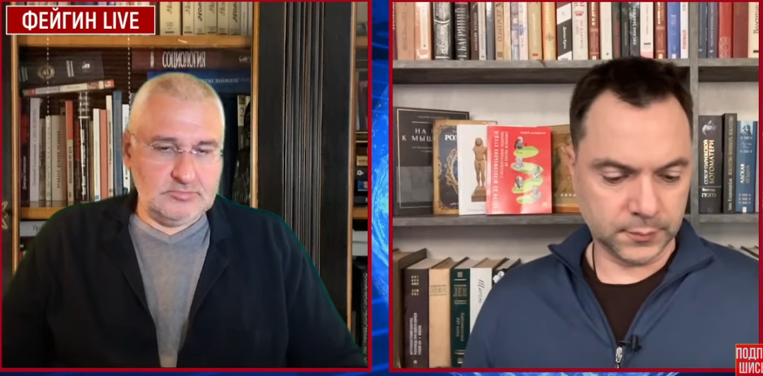 Арестович розповів про ситуацію на Донеччині