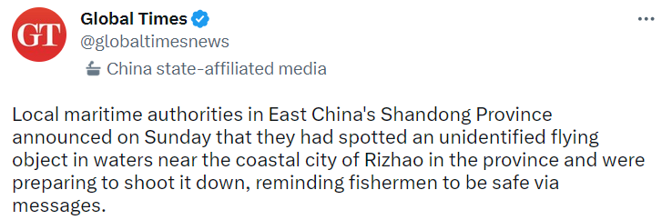 В небе над Китаем заметили нопознанный летающий объект