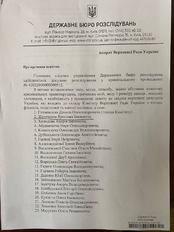 Суд Львова арестовал имущество семьи задержанного СБУ Медведчука