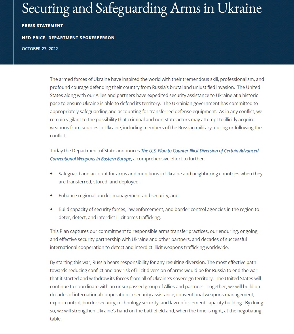 Скриншот с сайта Госдепа