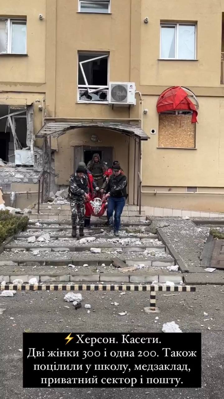 Росіяни обстріляли Херсон 29 січня