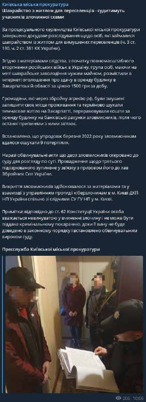 Мошенники обманули 9 человек, сказав, что сдают жилье