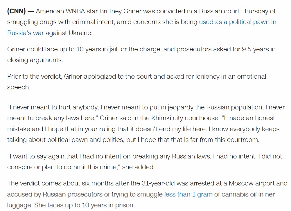 Скриншот  с сайта CNN