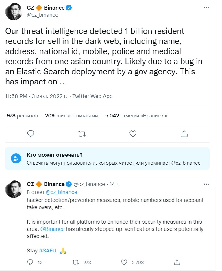 Скриншот из Твиттера Чанпэна Чжао