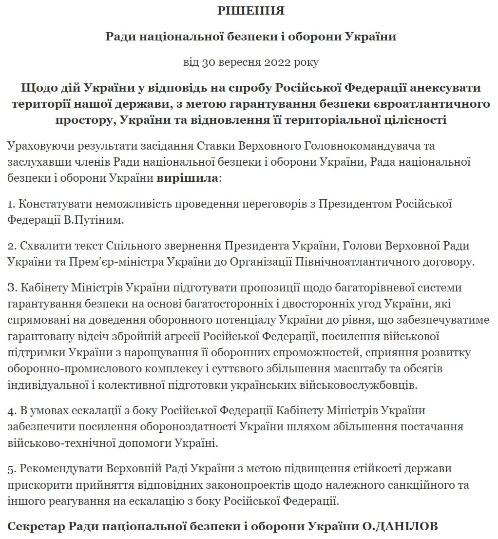 Появился текст решения СНБО по отказу от переговоров с Путиным