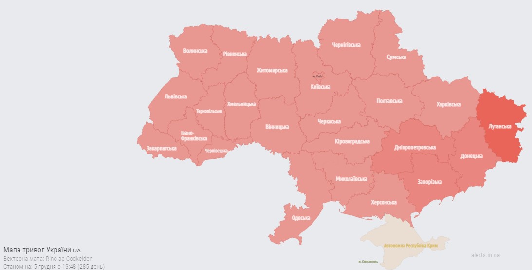 карта тревог 5 декабря