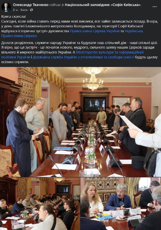 Скриншот из Телеграм-канала Александра Павлюка