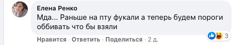 В школах Украины закрывают старшие классы