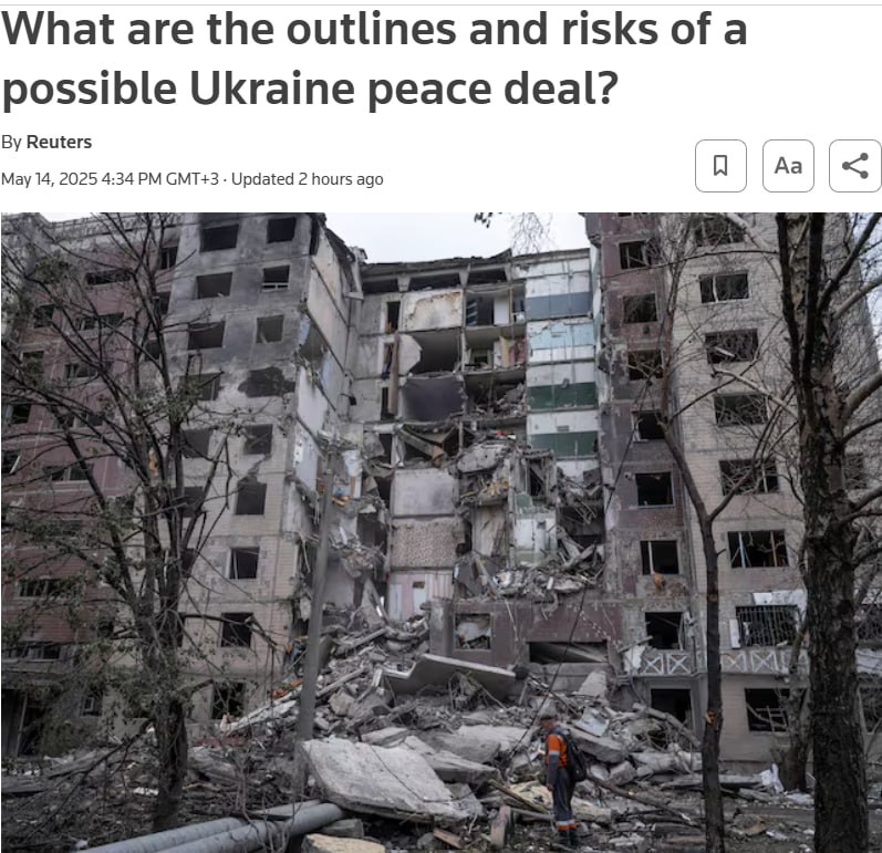 Чем опасны гарантии безопасности Запада для Украины