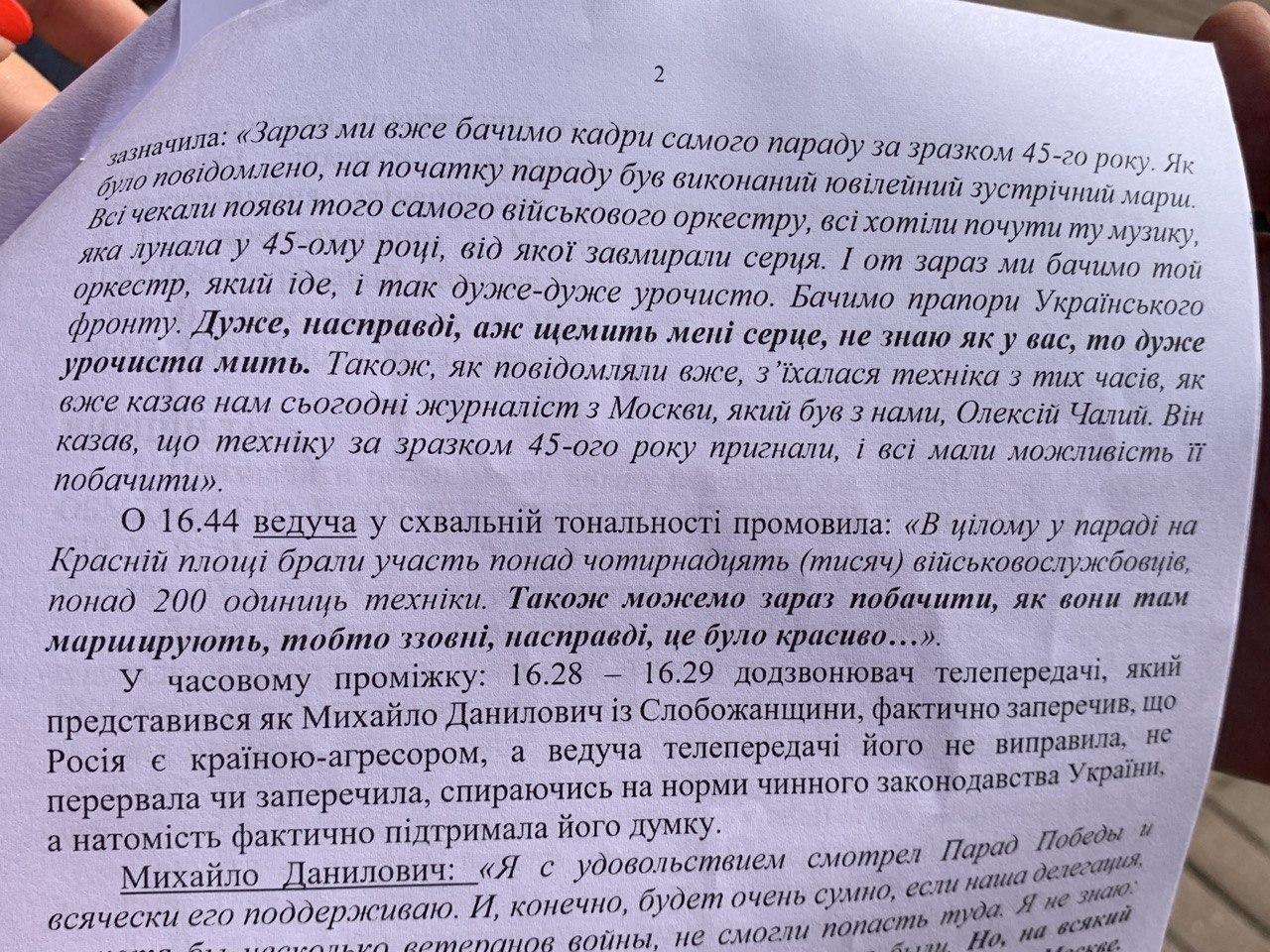 Журналисты КРТ вышли протестовать под стены Нацсовета по ТВ