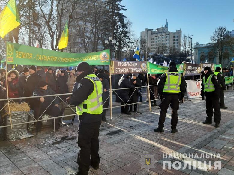 меры безопасности