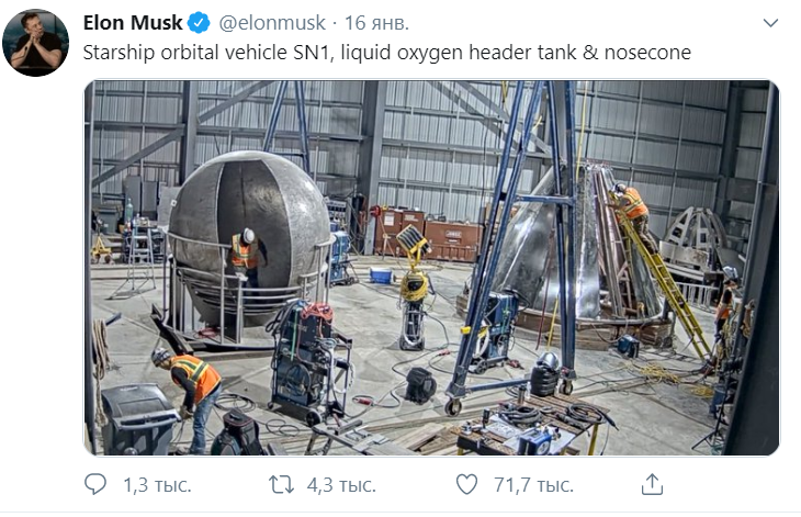 Ракета на Марс Илона Маска