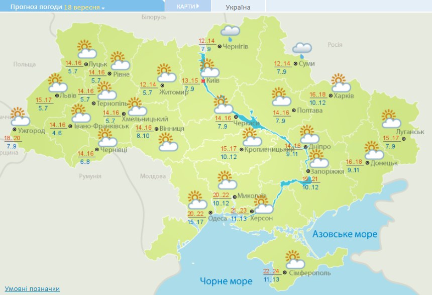 карта погоды в Украине