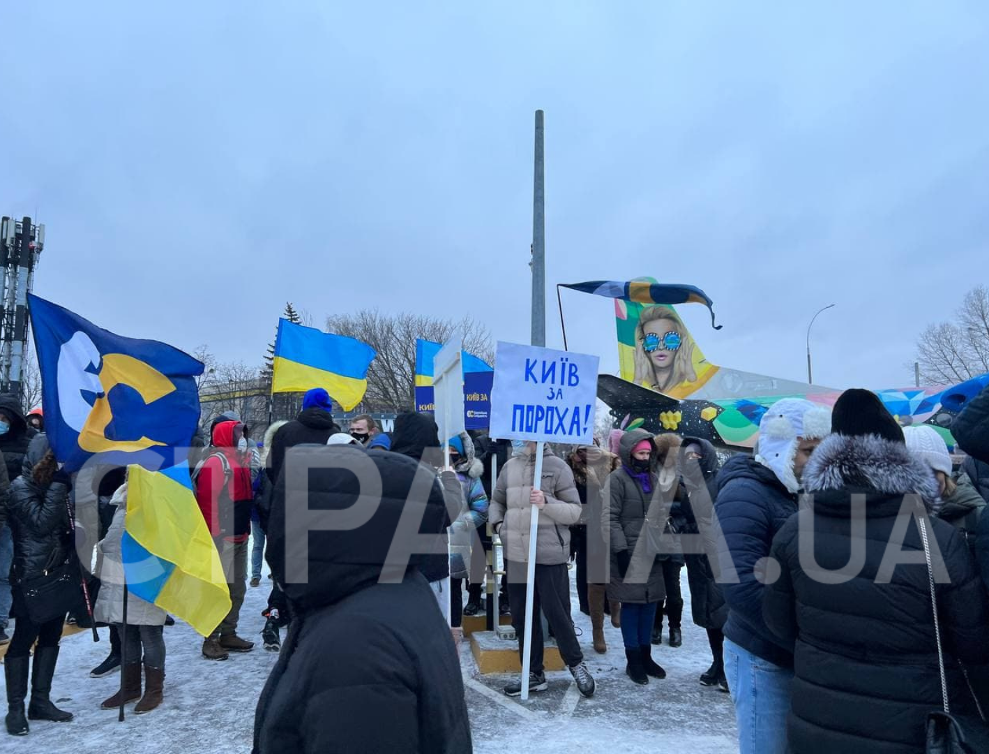 Сторонники Порошенко в аэропорту. Фото: Страна