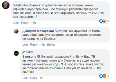 Скриншот: Facebook