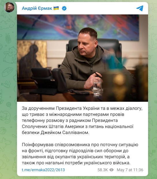 Скриншот поста Андрея Ермака