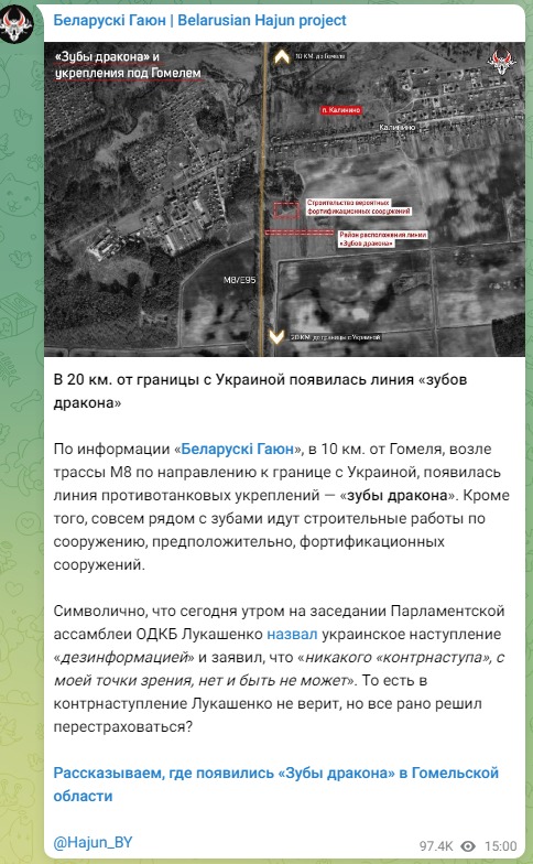 Скриншот поста в Телеграм