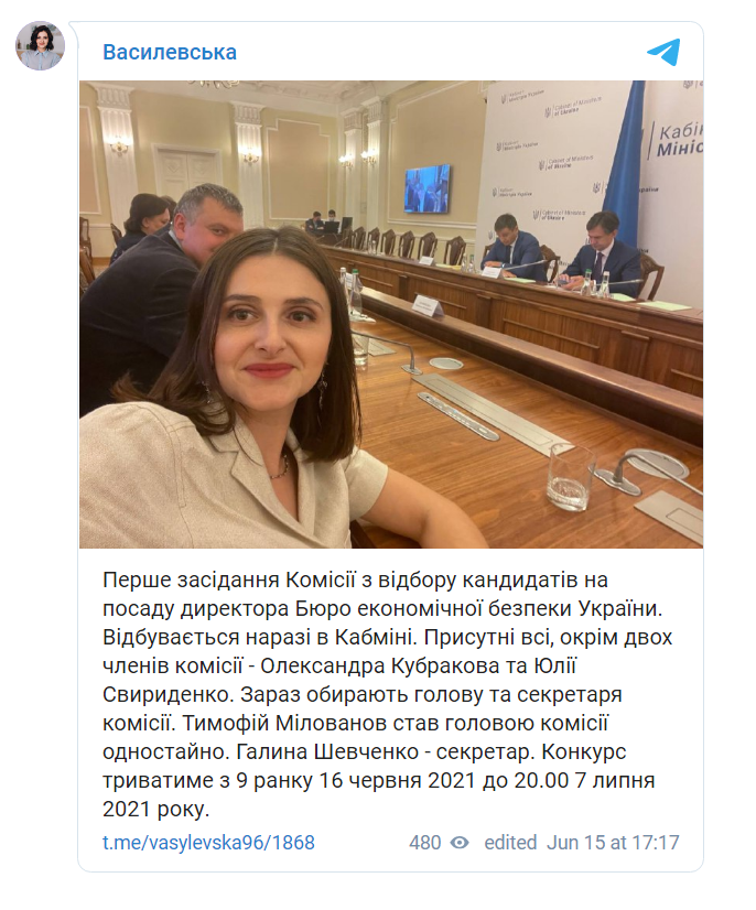 Скриншот из Телеграм Ольги Василевской-Смаглюк