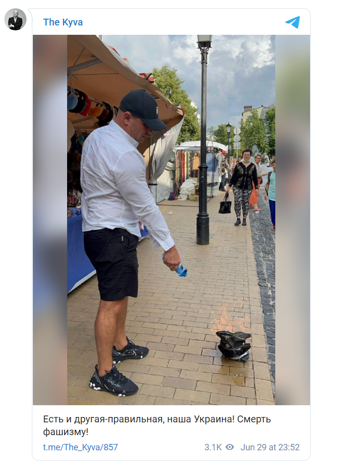 Скриншот из Телеграм Ильи Кивы
