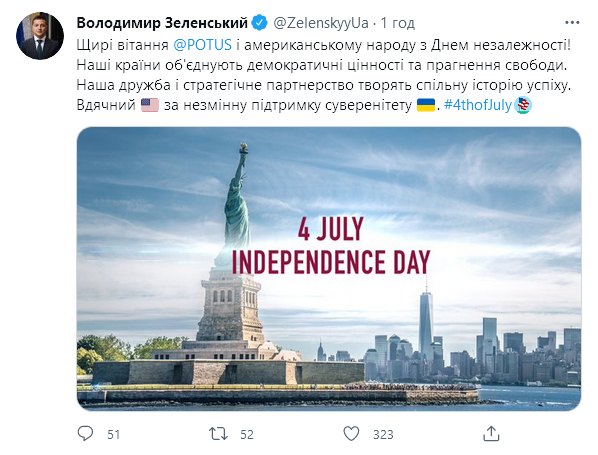 Скриншот: twitter.com/ZelenskyyUa