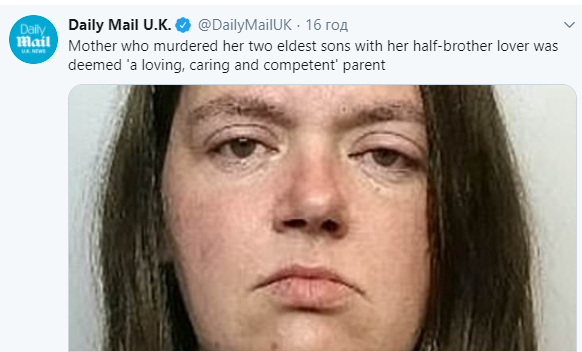 В Англии примерная мать родила шестерых детей от сводного брата, двоих сыновей она убила. Скриншот: Daily Mail в Twitter