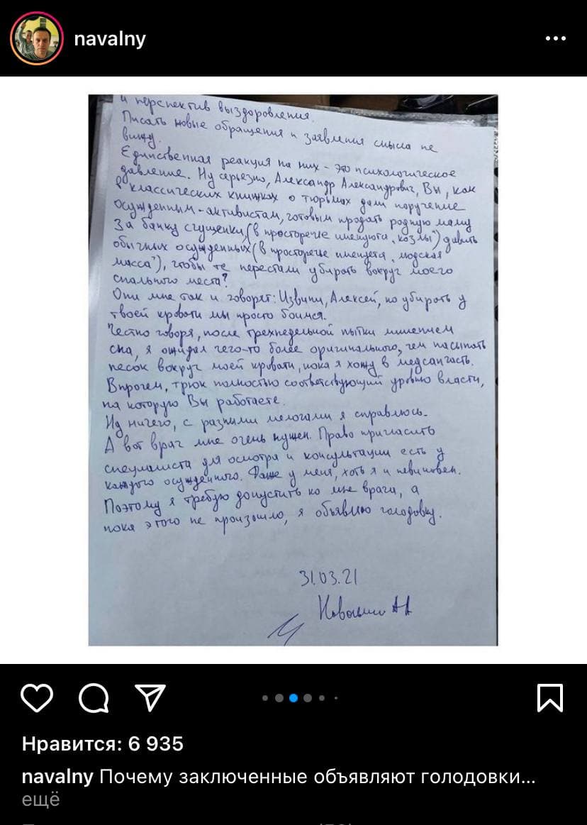 Навальный объявил голодовку. Скриншот