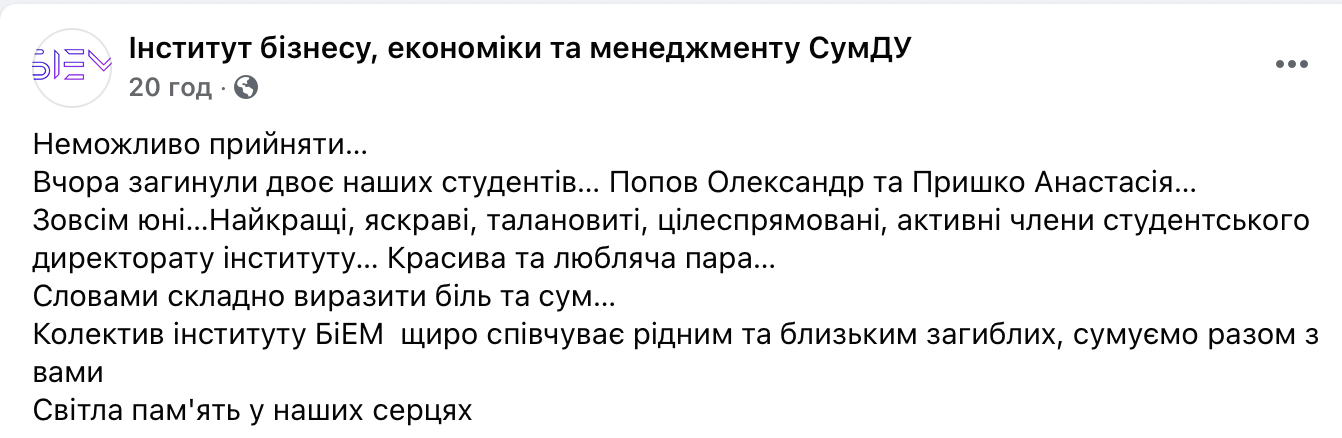 В Турции перевернулось авто с украинскими туристами, погибли два человека