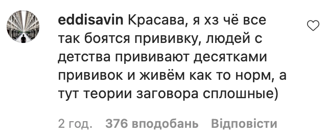 "Я начинаю слышать голоса". Баста привился от коронавируса "Спутником V". Видео