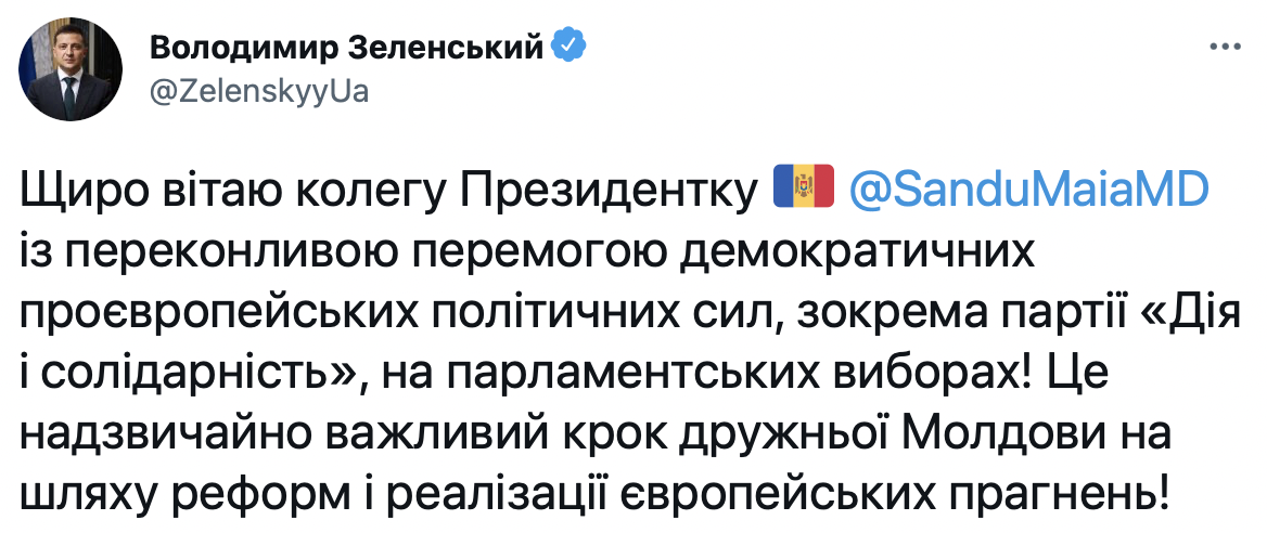 Зеленский поздравил Санду с победой ее партии на выборах в парламент Молдовы