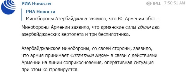 На Кавказе очередное обострение армяно-азербайджанского конфликта