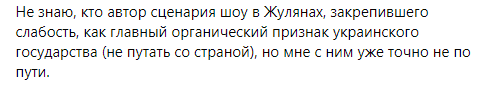 Арестович прокомментировал свое увольнение. Скриншот из фейсбука