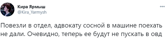  в Москве задержали пресс-секретаря российского оппозиционера Алексея Навального