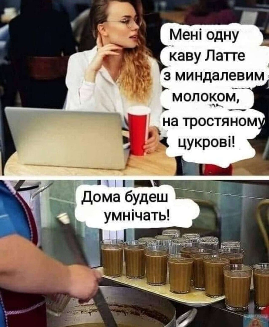 Мемы о военном учете для женщин