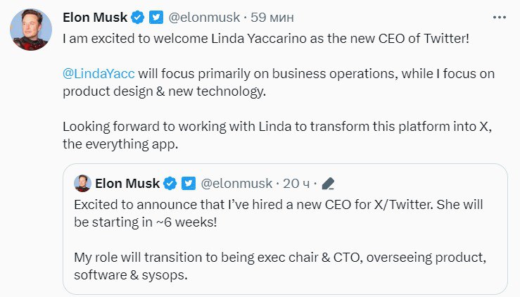 Илон Маск представил новую главу Twitter