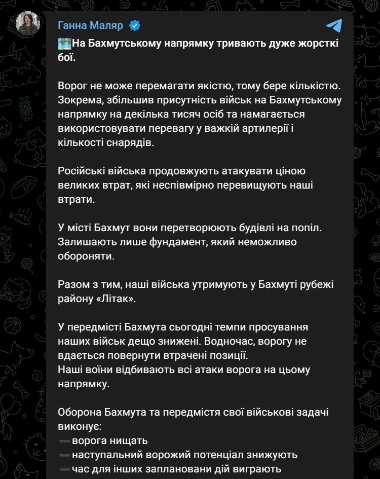 У Міноборони розповіли про ситуацію під Бахмутом