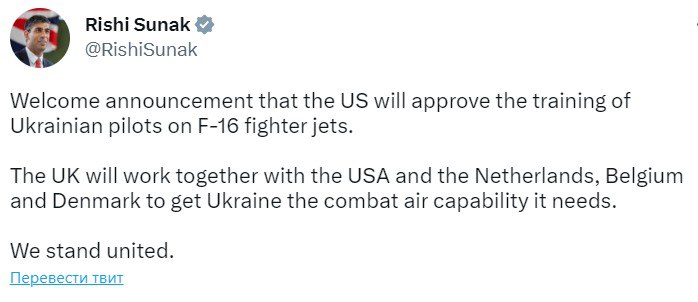 Захід готовий навчати українців управлінню F-16