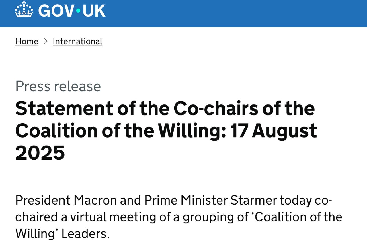 Знімок повідомлення на gov.uk