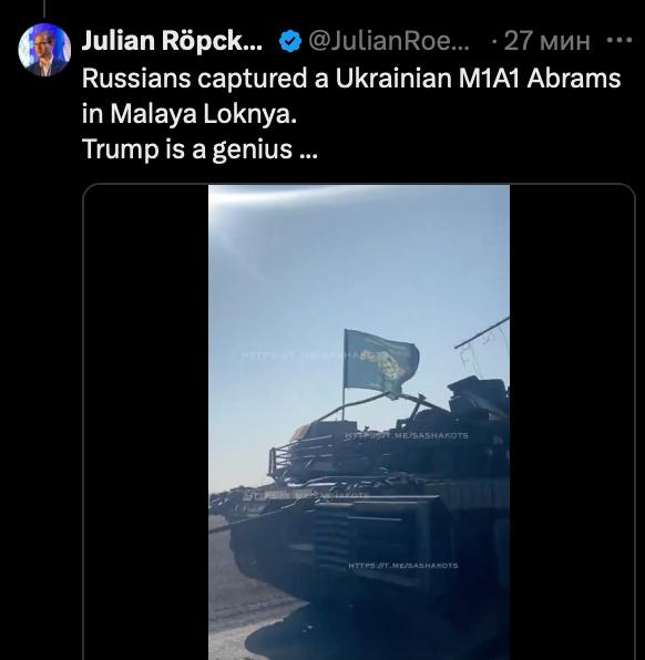 Знімок повідомлення (3) у Х