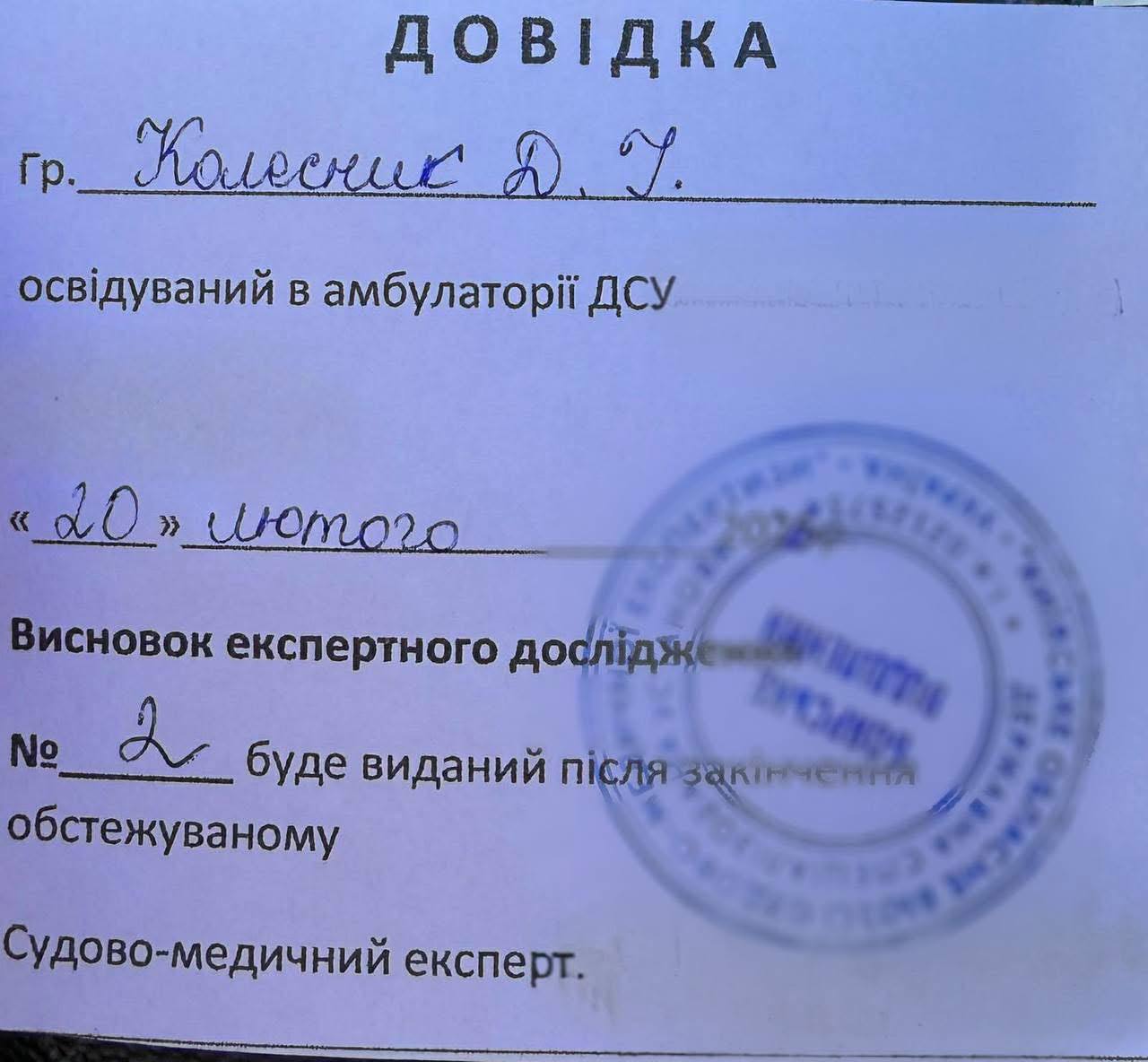 Знімок медичного огляду. Фото &ndash; Barristers