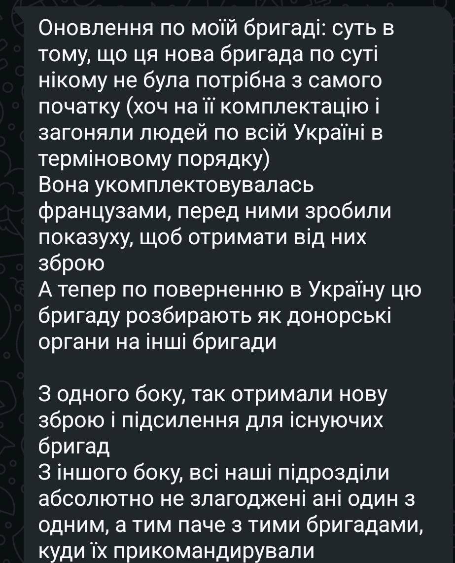 Знімок повідомлення (2) у Телеграм