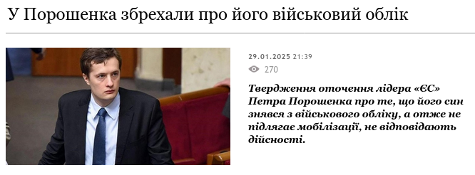 Знімок заголовку на zib.com.ua