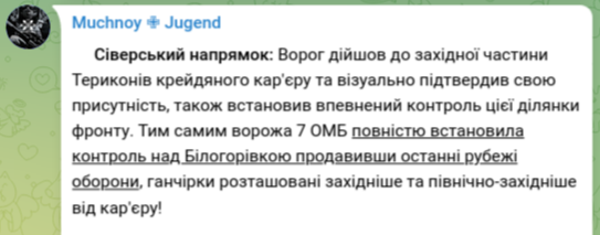 Знімок повідомлення у Телеграм