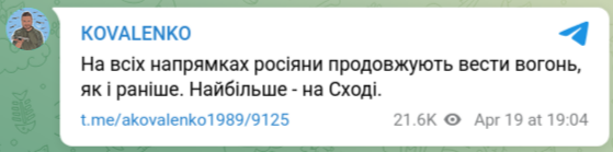 Снимок сообщения в Телеграм