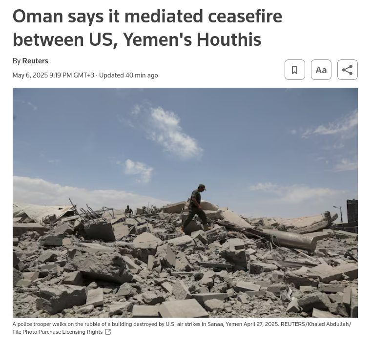 Знімок заголовка на reuters.com